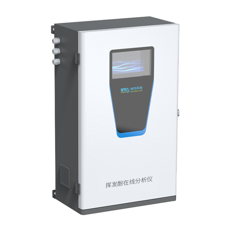 NVP-X01揮發酚在線分析儀