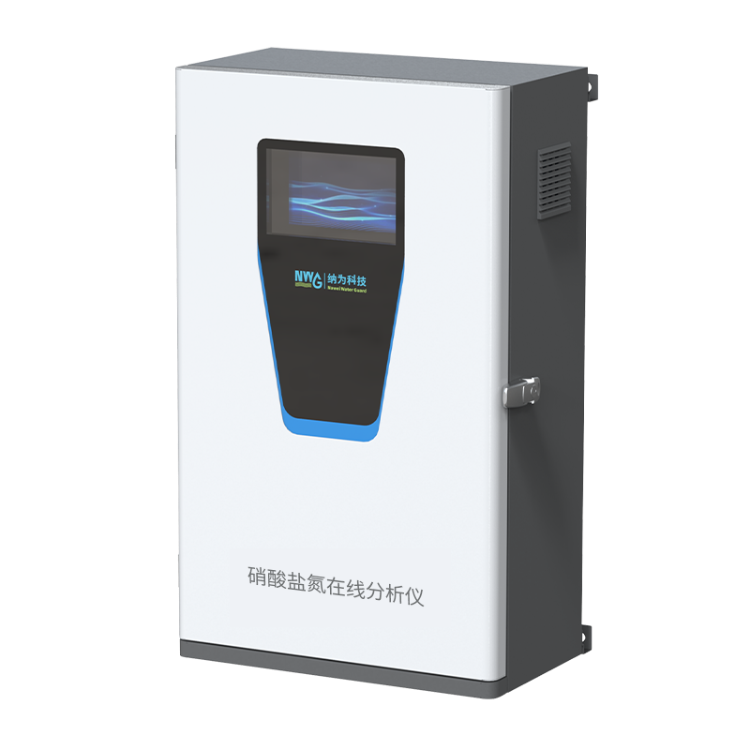 NO3-X201硝酸鹽氮在線分析儀